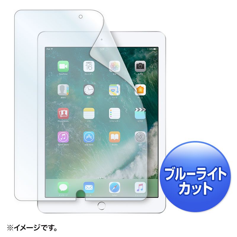 LCD-IPAD8BCAR ×3セット