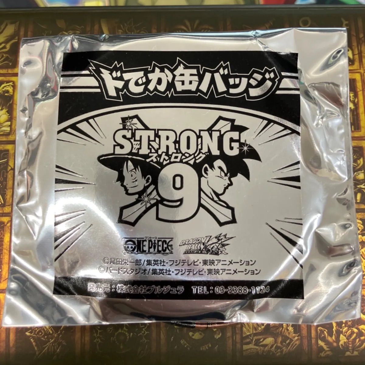 ドラゴンボール　ワンピース　ドでか缶バッジ　ストロング9 孫悟空　ルフィ ドラゴンボール ワンピース ドでか缶バッジ ストロング9 孫悟空