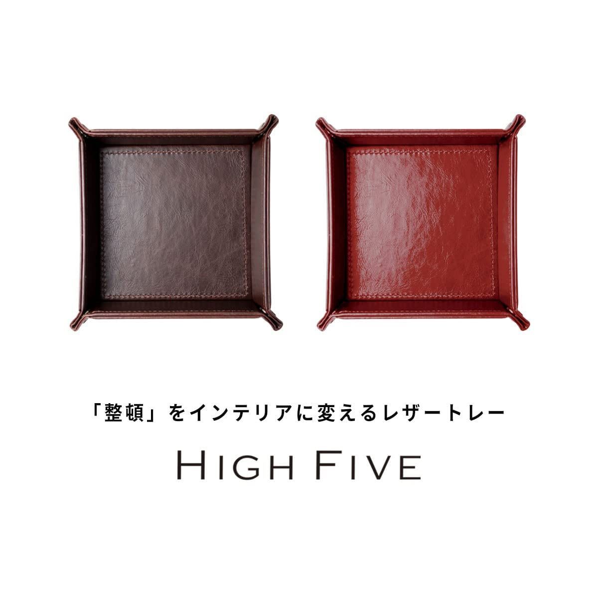 メルカリShops - 【色: navy】HIGH FIVE 正方形 レザートレー トレイ 小物入れ ア