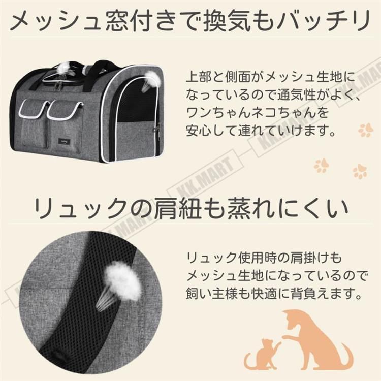 ペットキャリーバッグ 犬