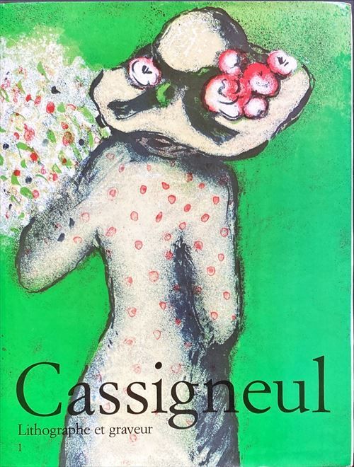 アート・デザイン・音楽 CASSIGNEUL lithographe I Amazon.co.jp: カシニョール リトグラフ付 限定 ジャン