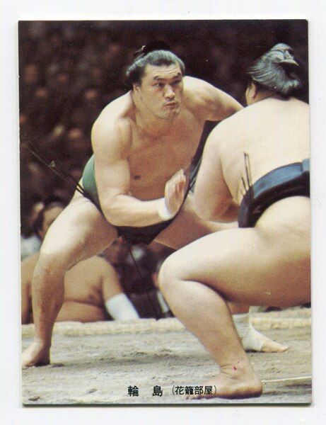 カルビー製菓 大相撲 輪島/第2ブロック 21