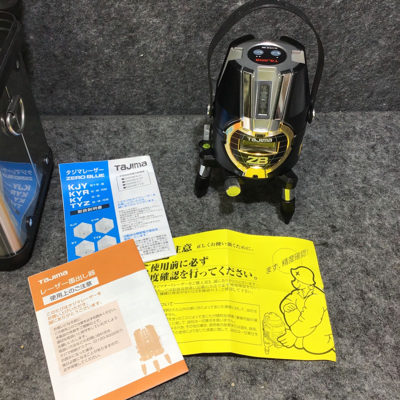 〇タジマ(Tajima) ブルーグリーンレーザー墨出し器 TYZ 縦・横・地墨 