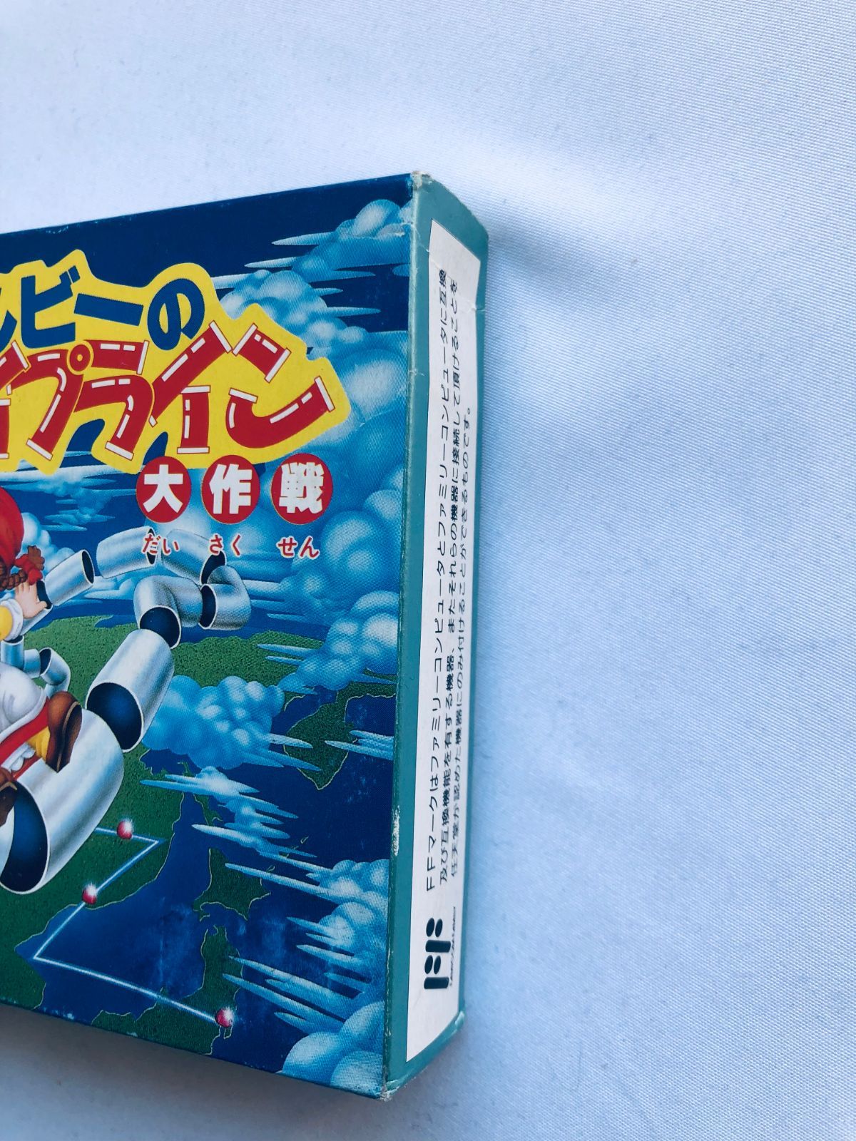 ゴルビーのパイプライン大作戦 ゴルビーのパイプライン大作戦 - ゲームカタログ@Wiki ～名作