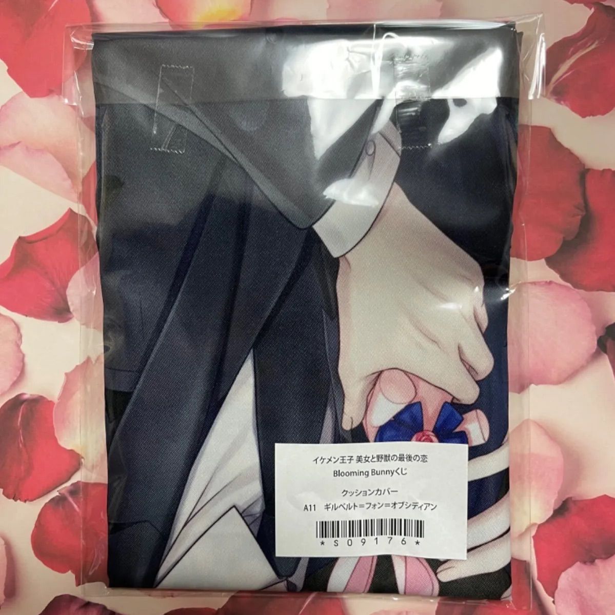 新品】イケメン王子 ちゃれくじ クッションカバー * ギルベルト - メルカリ