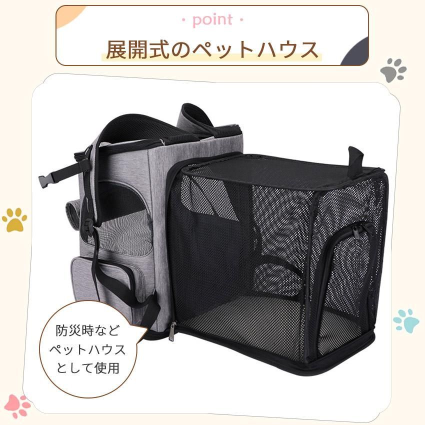 ペットリュック