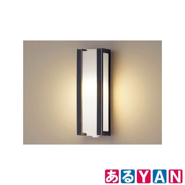 ♥ パナソニック LED外玄関灯 HH-SF0012L センサ付 電球色 250lm 4549980620519