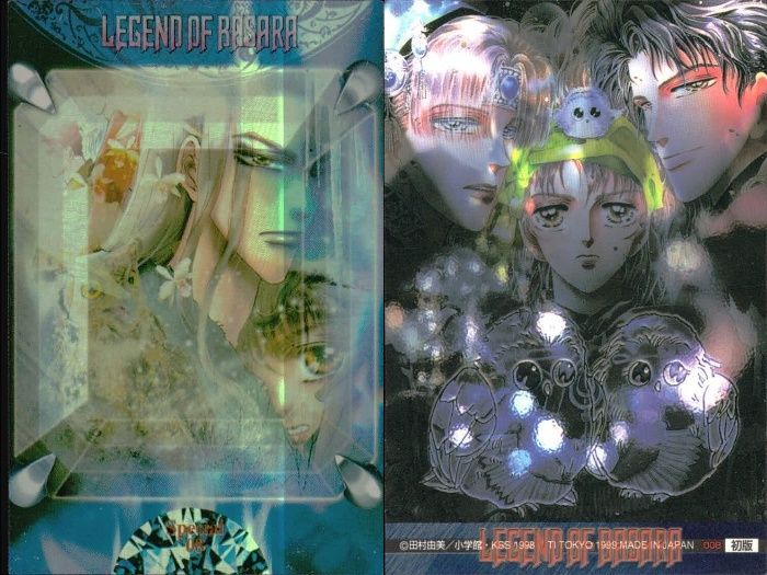 uo101 カード レジェンド オブ バサラ legend of BASARA SP 田村