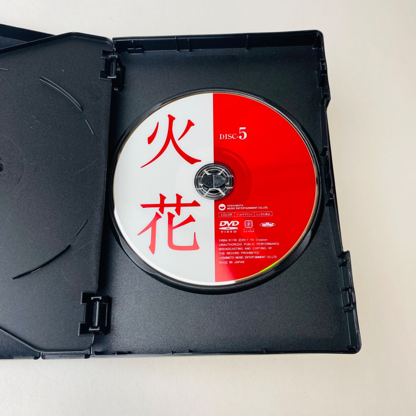 林遣都さん【Netflixオリジナルドラマ 火花 DVD-BOX〈5枚組〉】 Amazon.co.jp: Netflixオリジナルドラマ『火花』DVD-BOX : 林遣