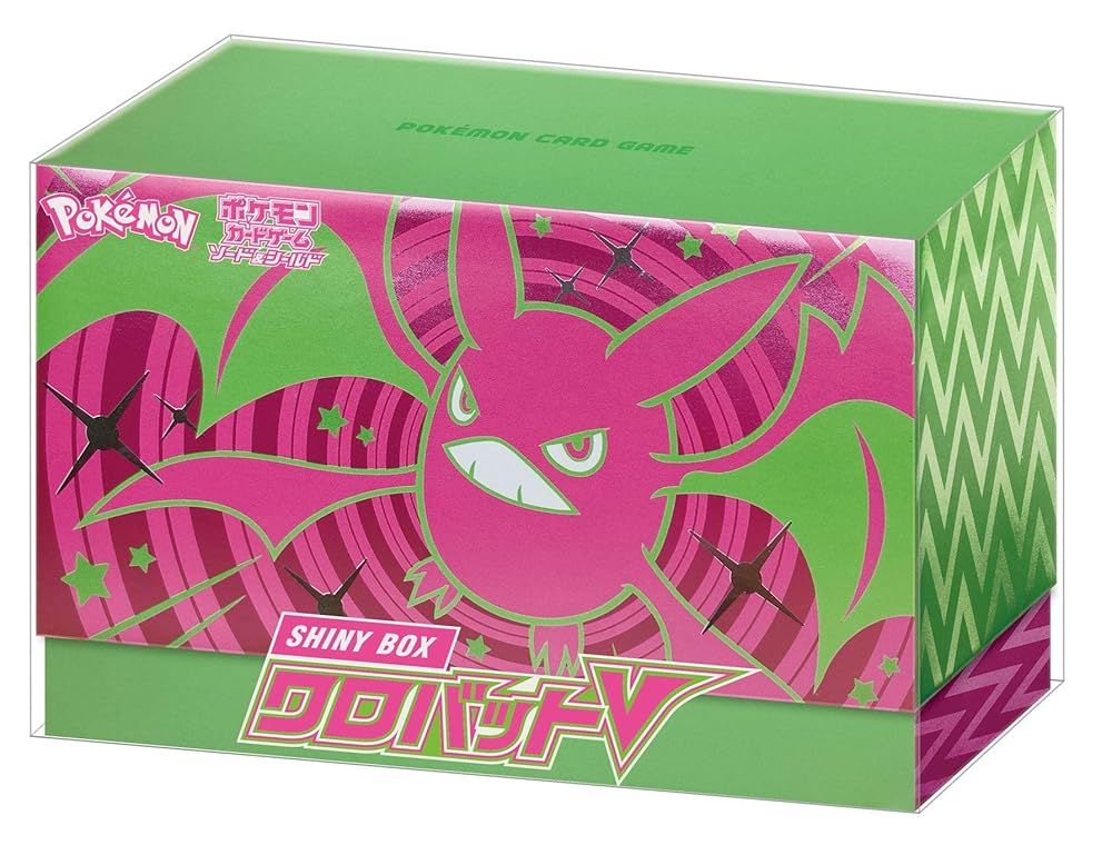 シュリンク付