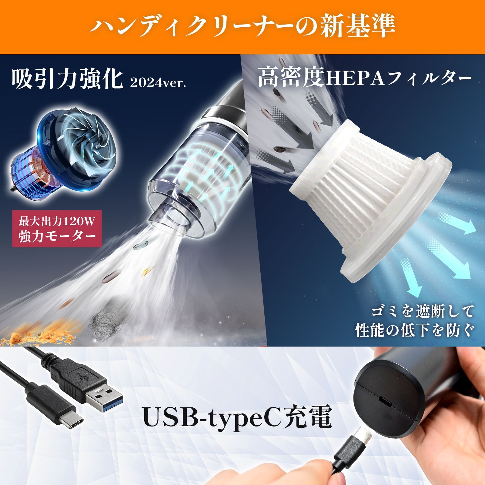 小型コードレスミニ掃除機 ハンドポンプ付き USB充電式 ハンドポンプ