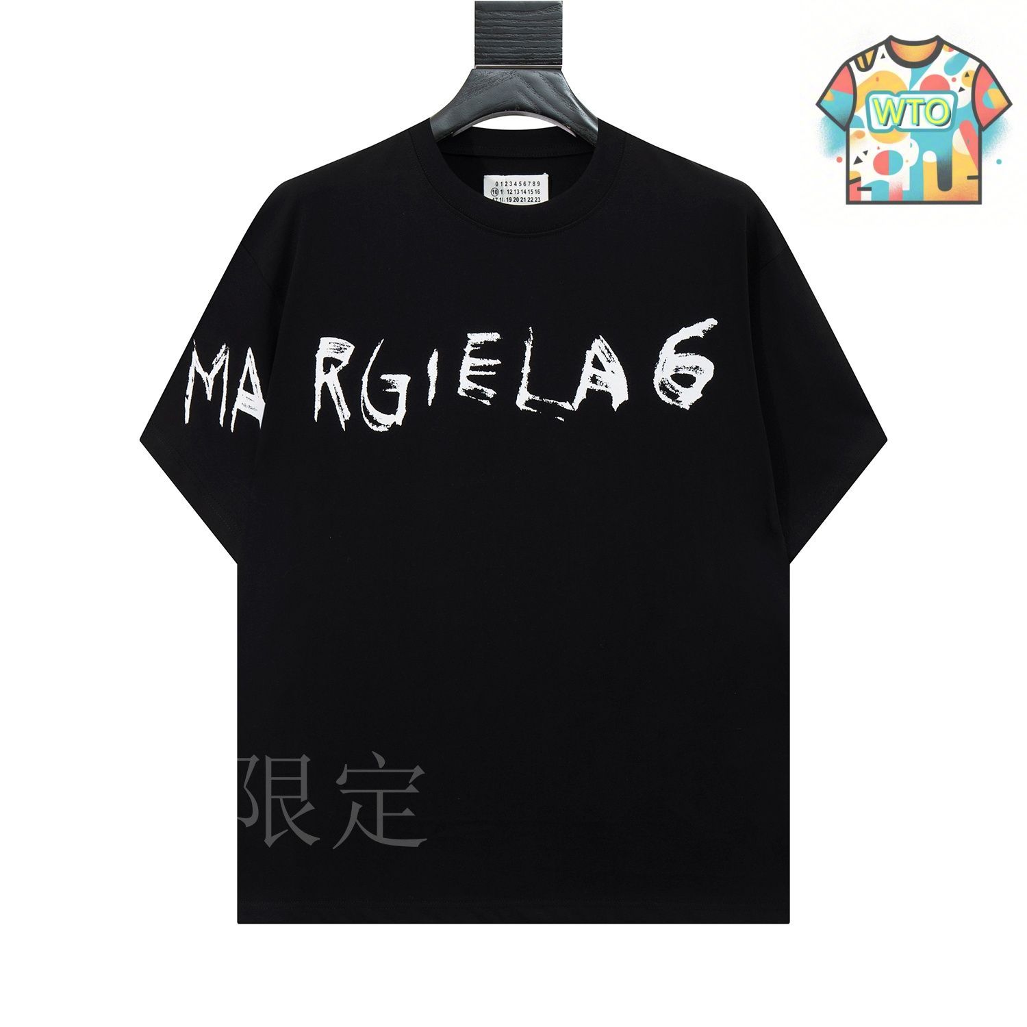 今日特価】MaisonMargiela MM6 グラフィティプリント T-3 - メルカリ