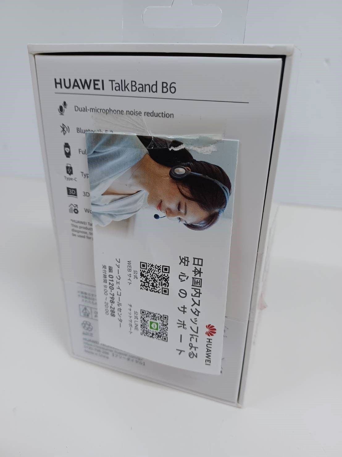 新品未開封】HUAWEI TalkBand B6 スマートウォッチ model:FDS-B19