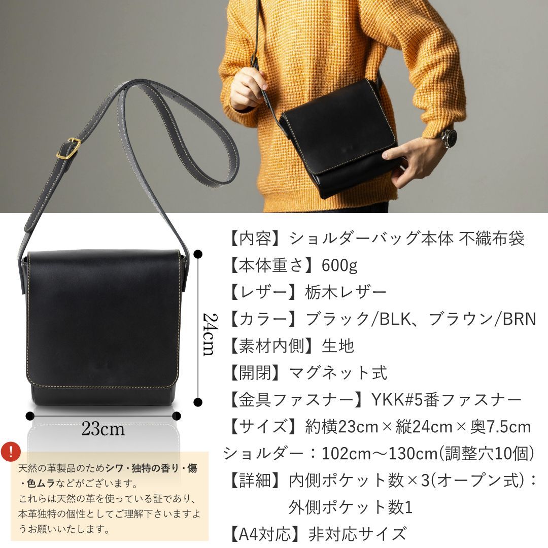 極美品 ☆ ゴールドレザー ☆ ショルダーバッグ ポケット多数 自立鞄 ショルダーバッグ 本革 日本製 栃木レザー 斜め掛け 男性 通学