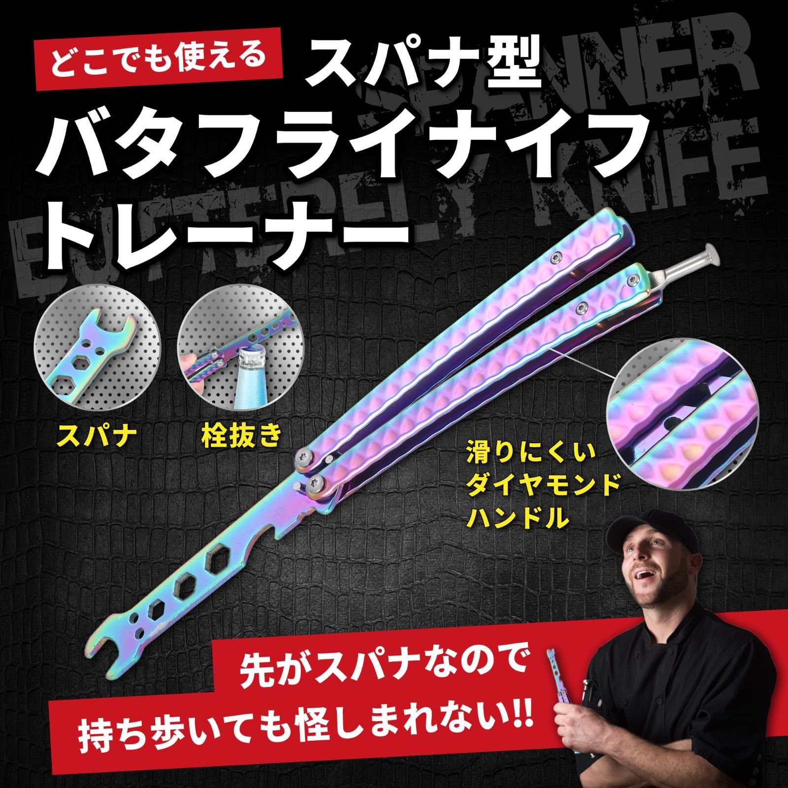 hypextrainer HYPEX バタフライナイフ バタフライトレーナー紫 Amazon.co.jp: バタフライナイフ初心者向けの折りたたみ式