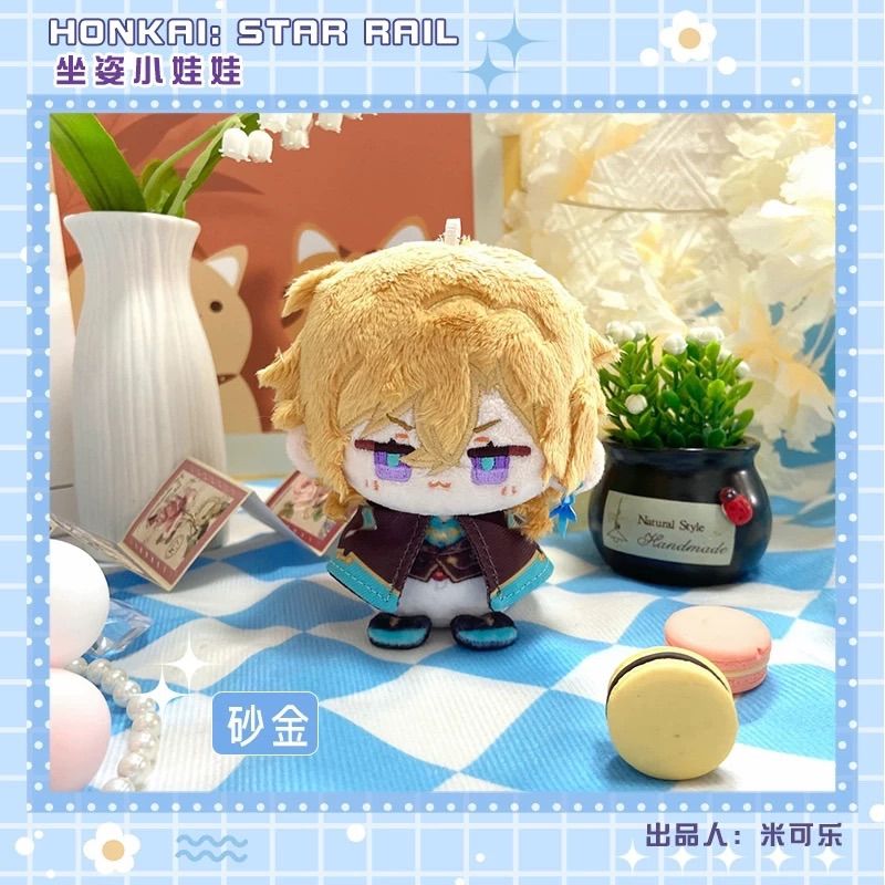 崩壊スターレイル 崩スタ スタレ ぬいぐるみ マスコット