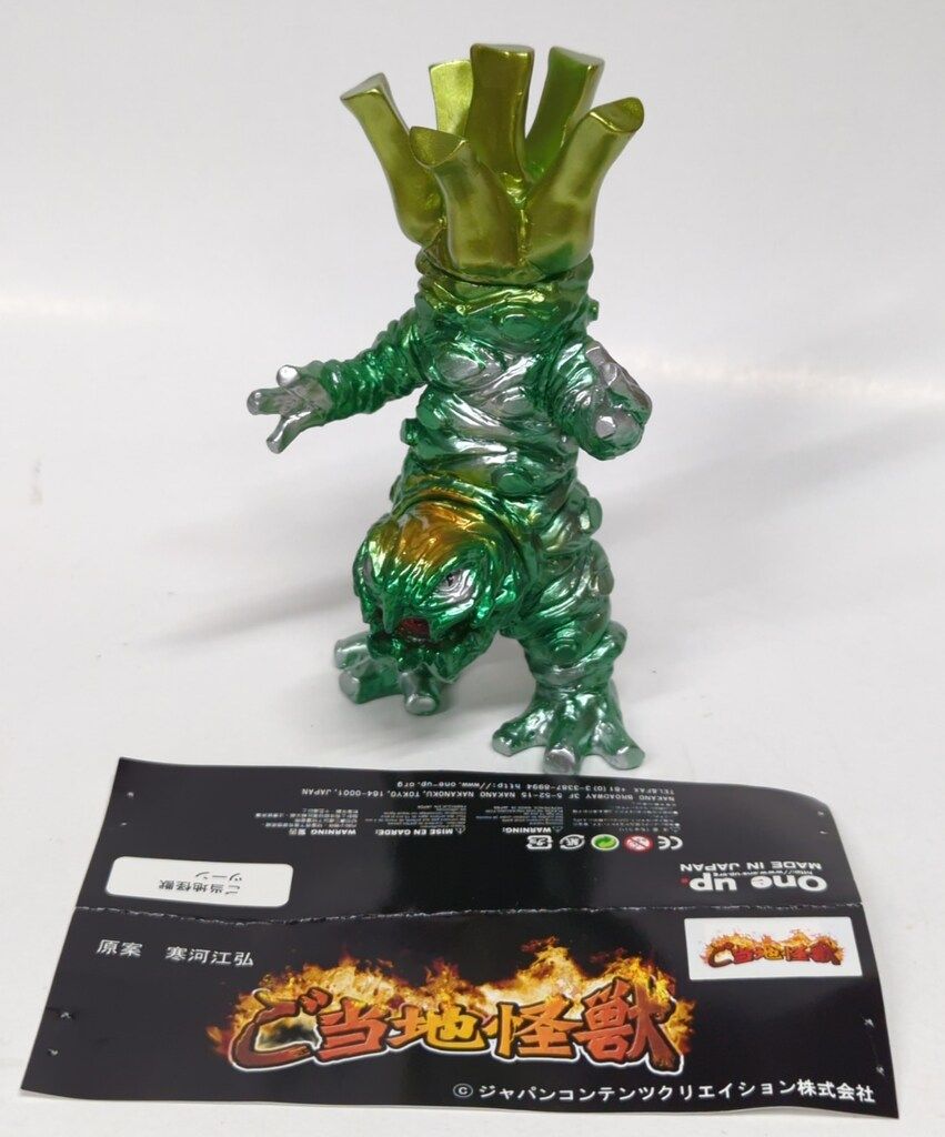 One up ご当地怪獣ツーン 7期 メタグリーン/金/銀 - メルカリ