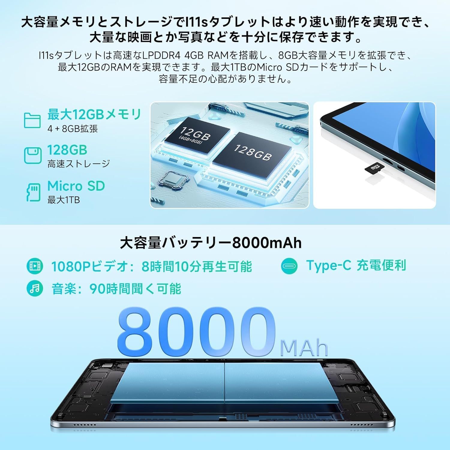 ✨美品✨最新版11インチタブレット✨ BMAX♡I14 付属品完備 動作確認