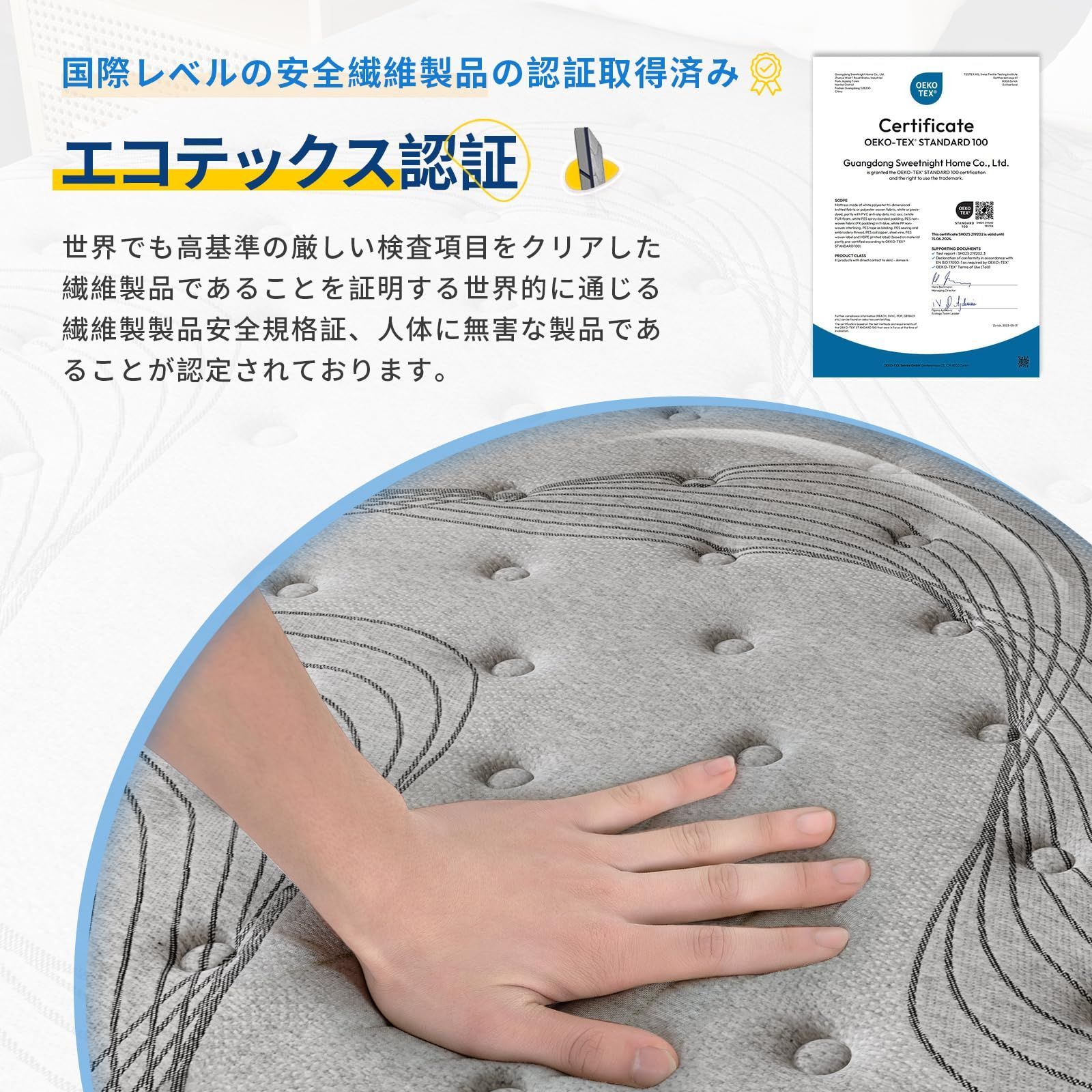 寝返りサポート 圧縮ロール