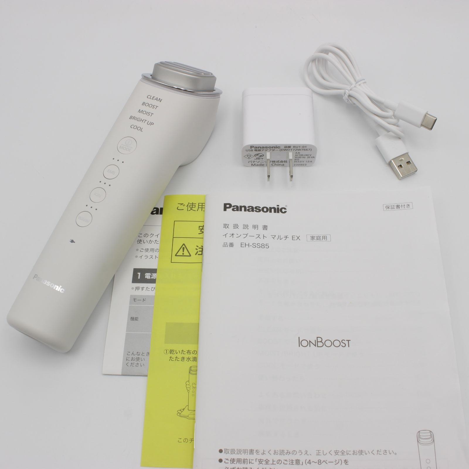 イオンブースト EX | マルチ イオン美顔器 Panasonic マルチEX