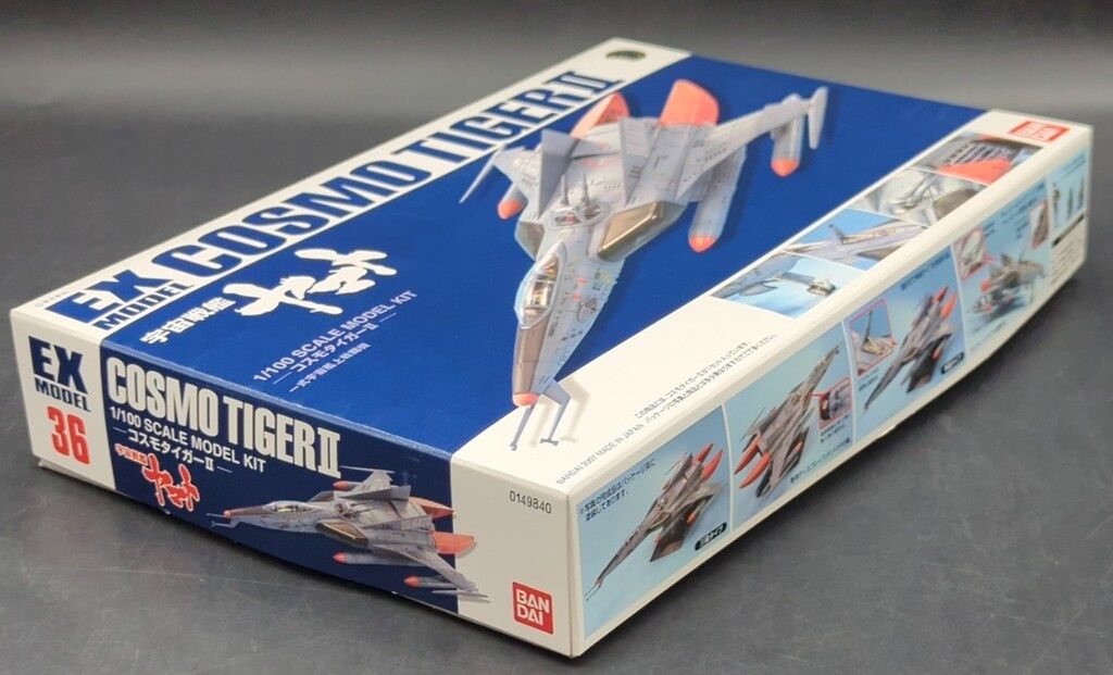 バンダイ 1/100 EXモデル 宇宙戦艦ヤマト コスモタイガーII 36 再生産】EXモデル 1/100 コスモタイガーII(さらば宇宙戦艦ヤマト