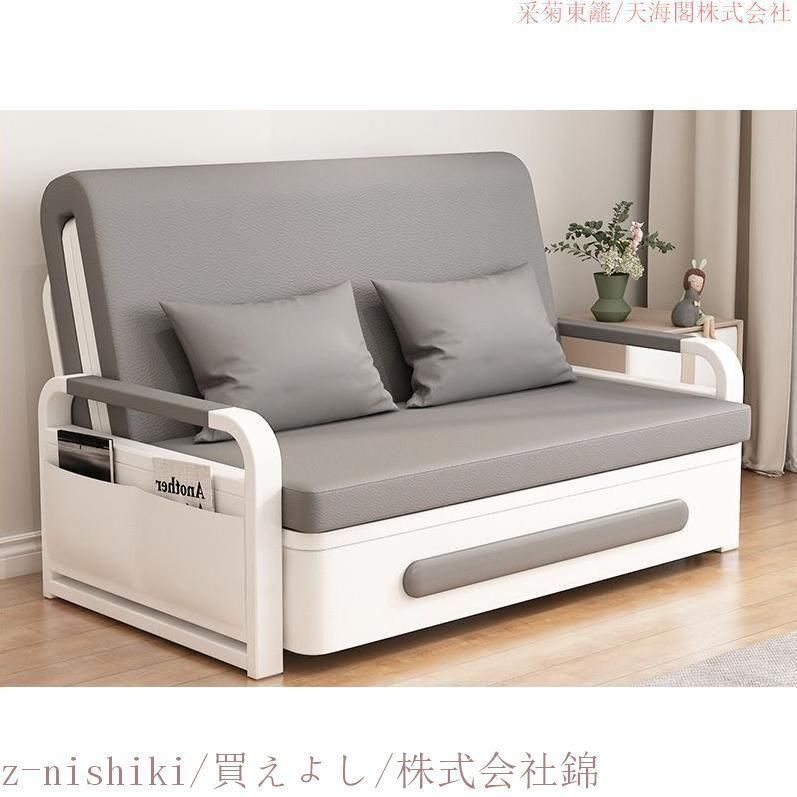 ソファー 家庭用