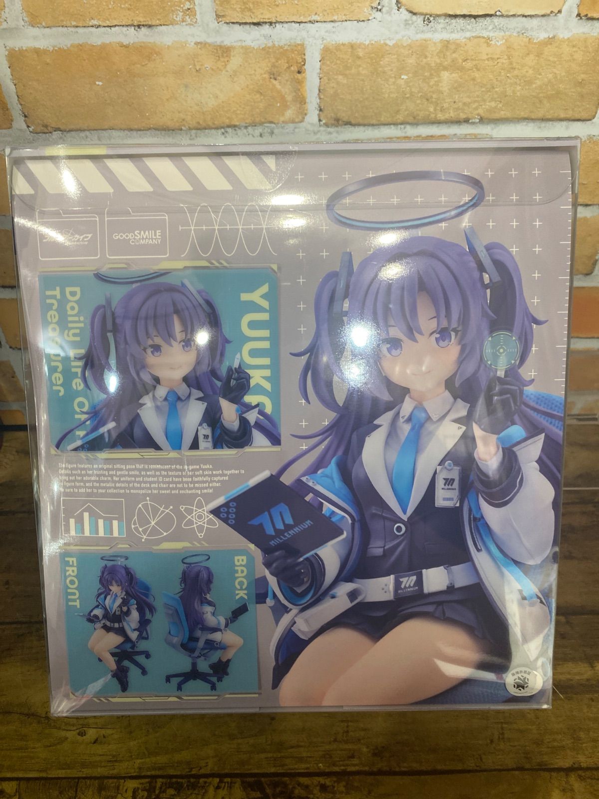 ［ブルーアーカイブ］ユウカ ～会計の日常～　新品未開封 ブルーアーカイブ -Blue Archive- ユウカ -会計の日常- : 夢織屋