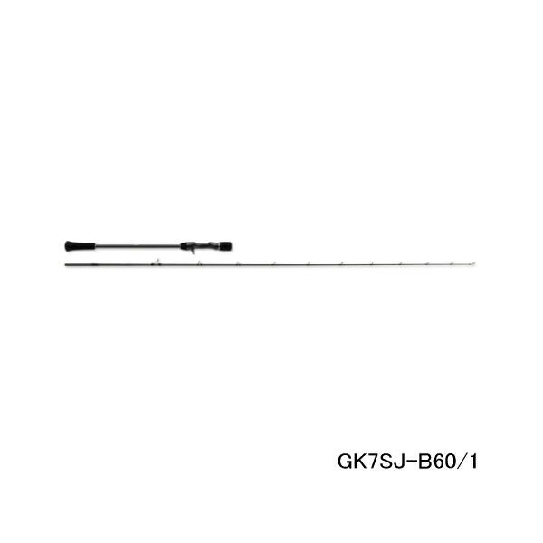 ≪ 25年9月新商品 ≫ メジャークラフト ジャイアントキリング 7G スロージギング GK7SJ-B57|4 〔仕舞寸法 125cm〕