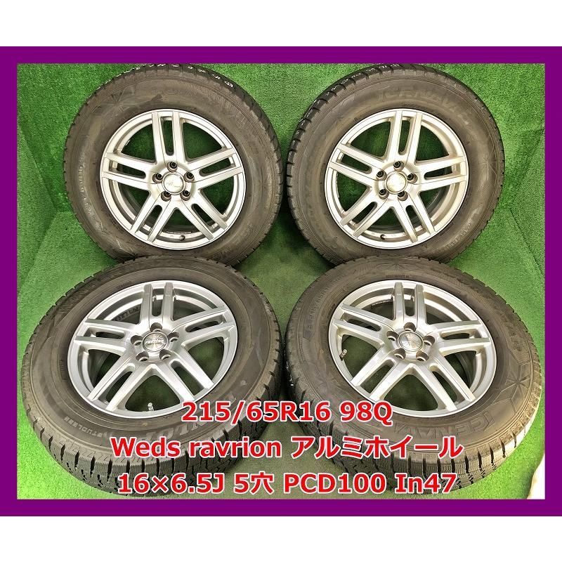 りおパパ215／65R16 りおパパ様専用215／65R16 （タイヤホイールセット□EL-16インチ