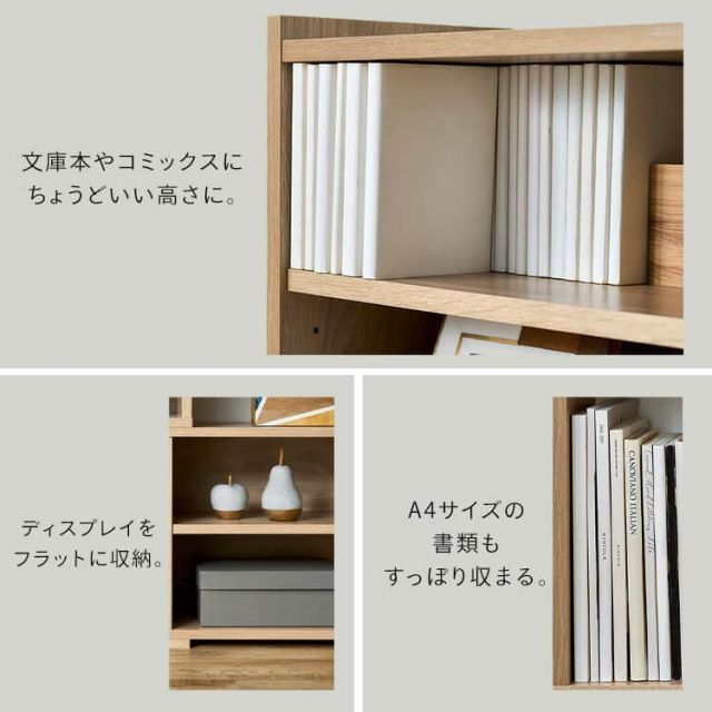 公式】ラック 棚 木製 オープンラック 収納棚 スライド ウッドシェルフ