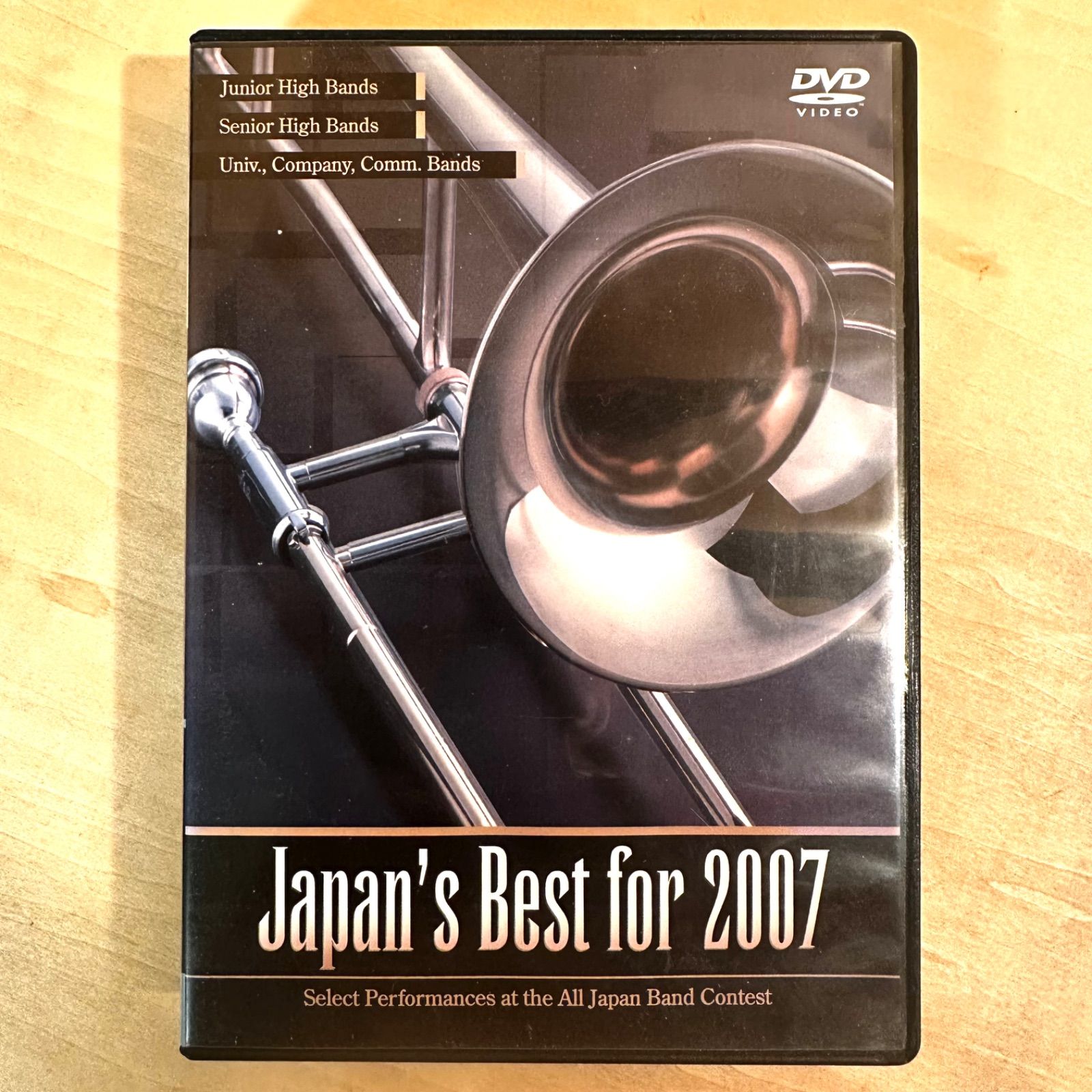 DVD4枚セット】Japan's Best For 2007