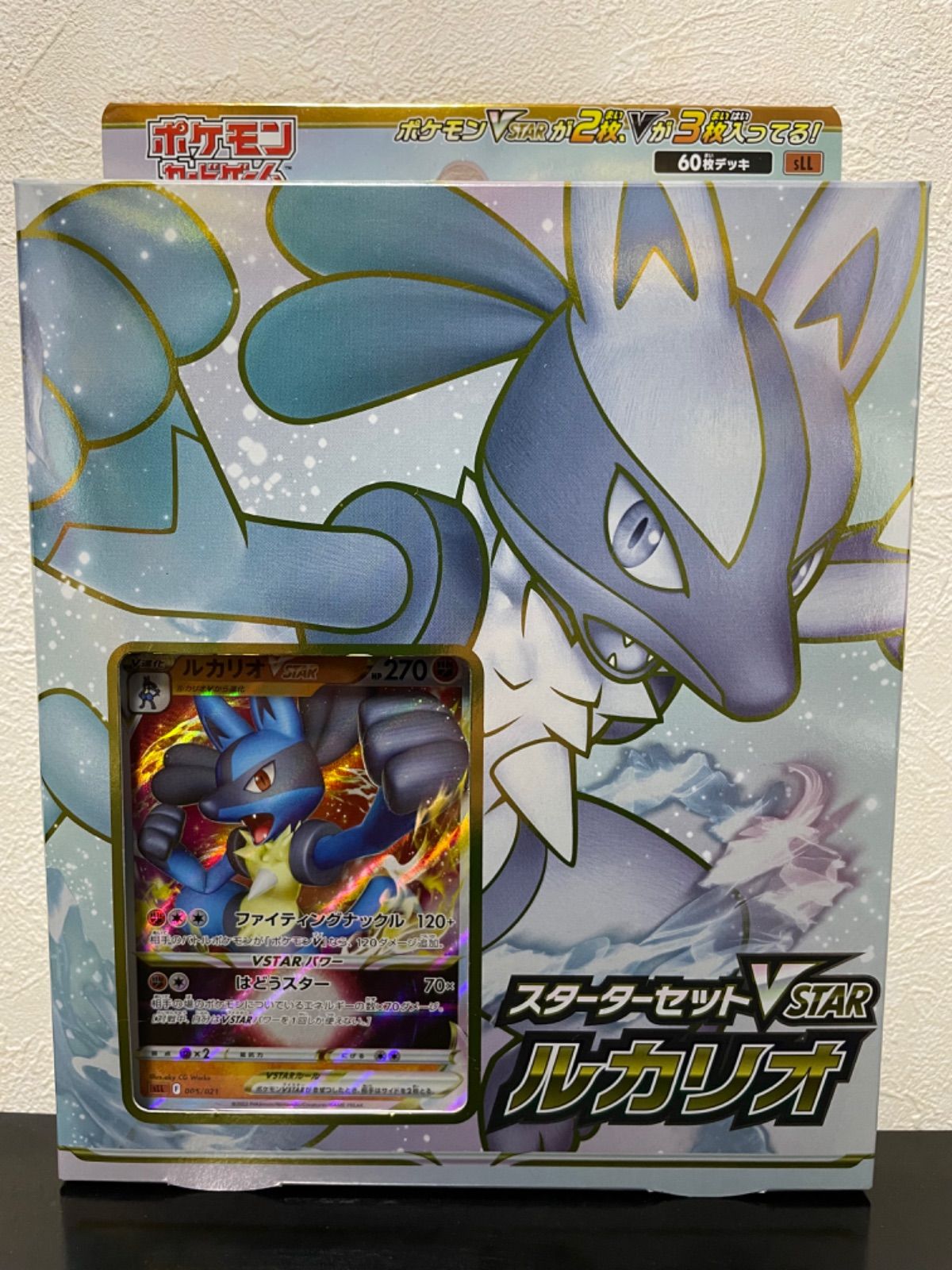 激安正規 新品 未使用 ポケモンカードゲーム スターターセットvstr ルカリオ ポケモンカードゲーム Restaurantedarius Com Co Restaurantedarius Com Co 激安正規 新品 未使用 ポケモンカードゲーム スターターセットvstr ルカリオ ポケモンカードゲーム Restaurantedarius Com Co Restaurantedarius Com Co