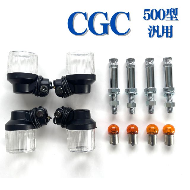 ウインカーランプNano バイクパーツ & バイク ナンバーサイドマウント