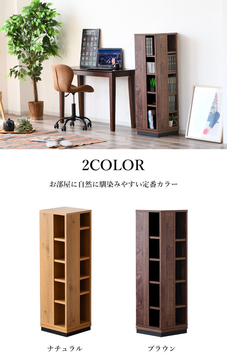 収納 インテリア