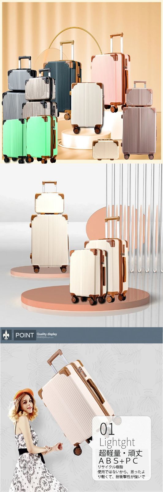 キャリーケース キャリーバッグ Lサイズ ベージュホワイト DECORATOM_COM_BR