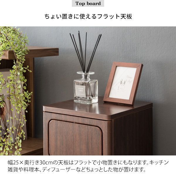 プッシュ扉式 北欧