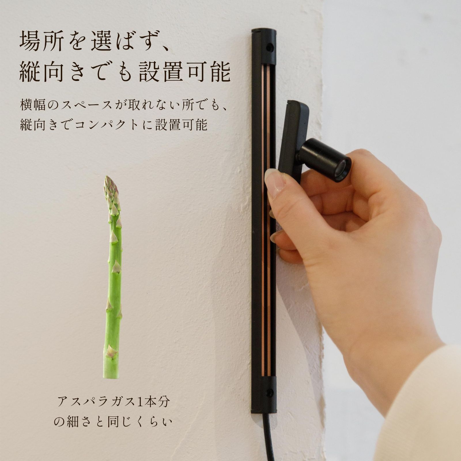 小スポットライト