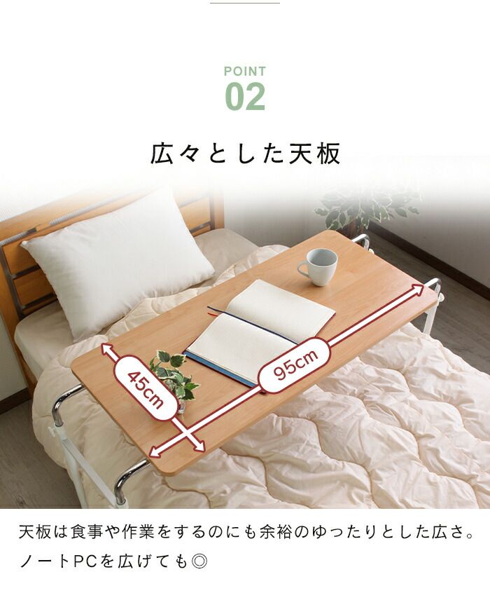 昇降 サイ