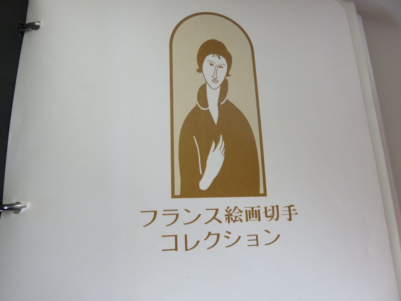 切手　(フランス美術切手コレクション　2 ) 卍フランス未使用切手セット1963年美術切手2種完シャガール他糊