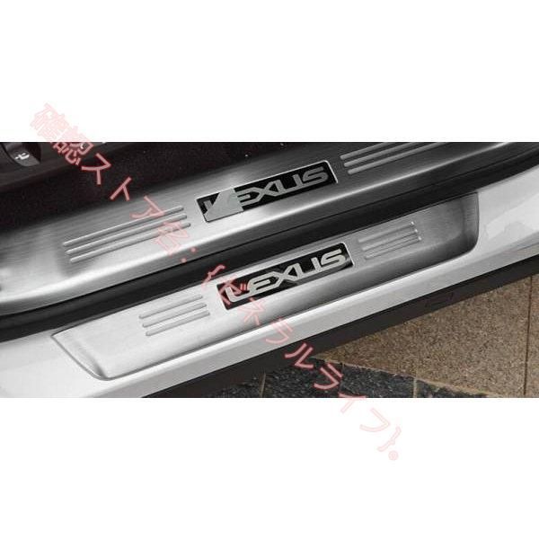 レクサス LEXUS新型 RX200t 450h 専用 ステップ ガーニッシュ シルバー