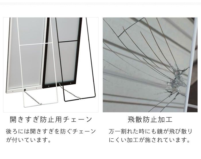 げ スタンドミラー ノンフレーム 幅30 高さ150 姿見 全身鏡 おしゃれ 飛散防止 細枠 鏡 全身 かがみ 全身ミラー 高さ150cm 幅30cm 白 黒 ホワイト ブラック 北欧 タンド ミラー 玄関 飛散防止 完成品 姿見鏡 アン NEXPOTALLINN_EU