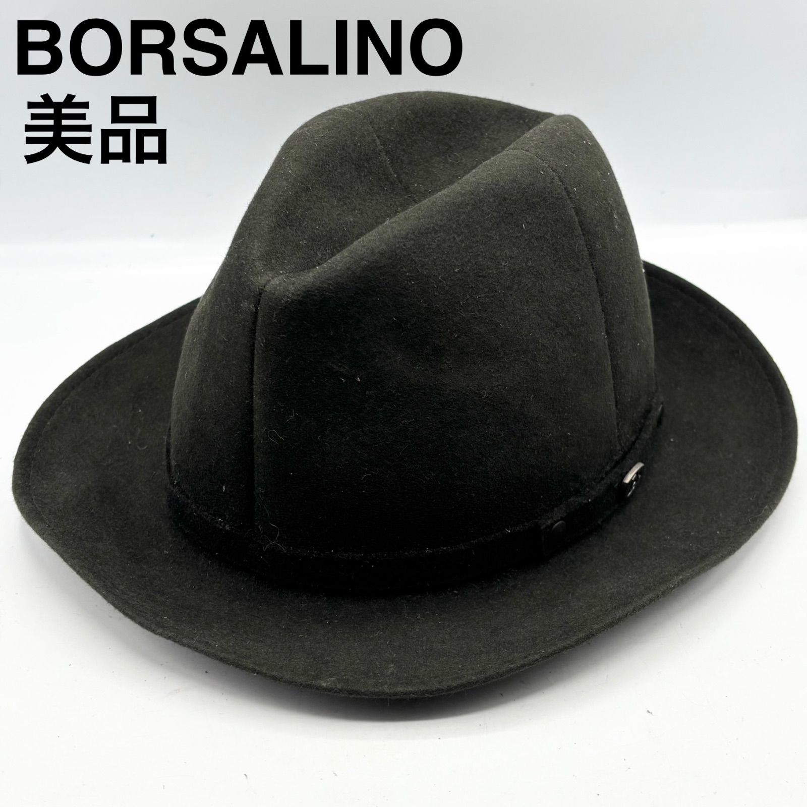 BORSALINO ボルサリーノ 中折れ ハット フェルト ハット ダークグレー 内径56cm