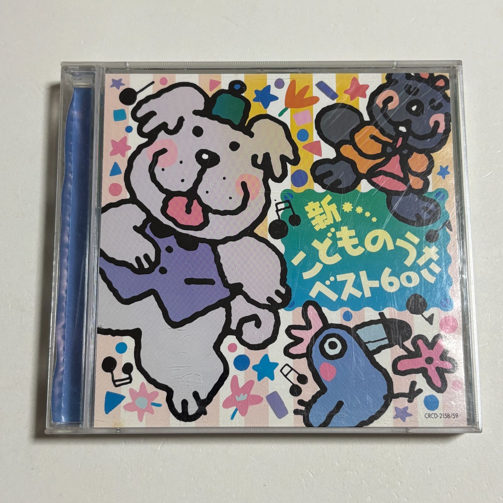 2枚組CD『新・こどものうた ベスト60』 - メルカリ
