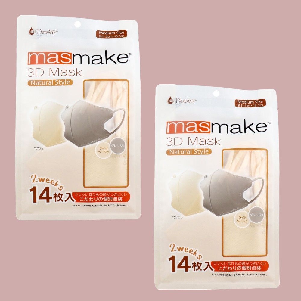 【2個】デュウエアー masmake 3D Mask Natural Style ミディアムサイズ ライトベージュ・グレージュ 各7枚入