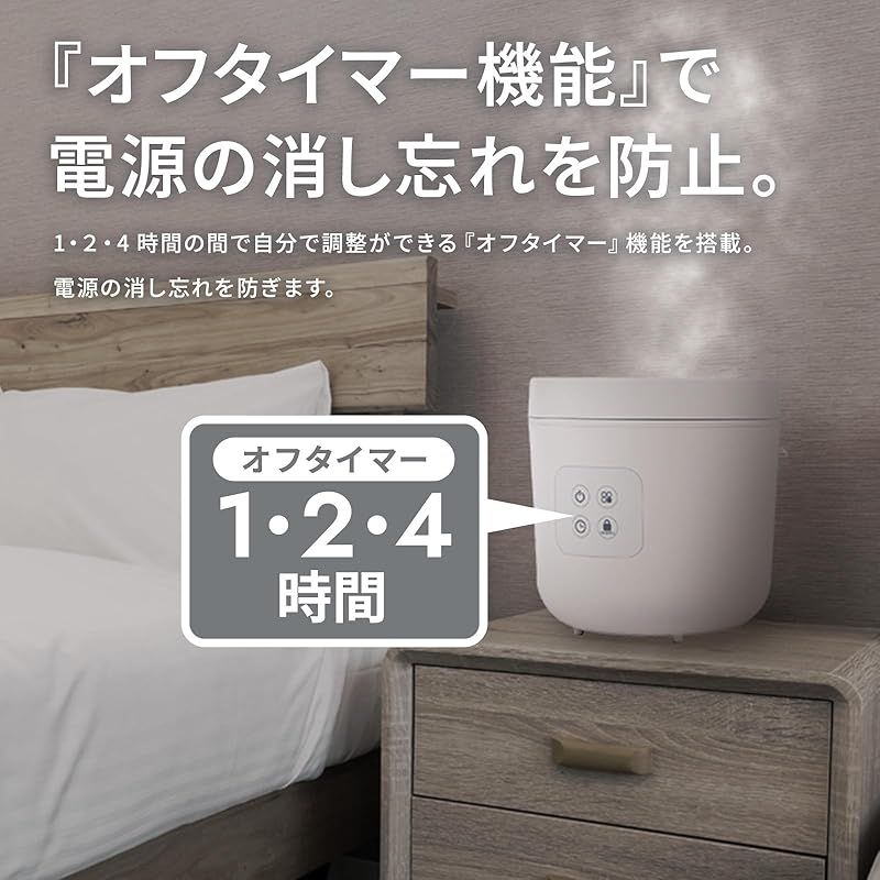 チャイルドロック 簡単