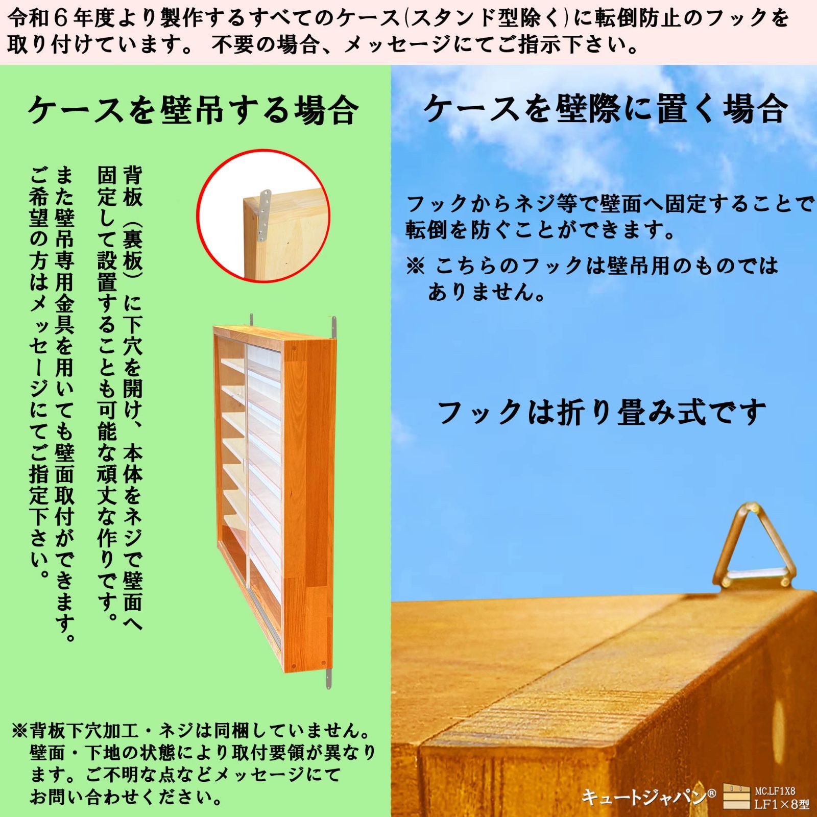 値下げ★ディスプレイ ミニカー収納 ラック シェルフ アクリル付 メープル色塗装 3474a20db1305f979e902b214f2bee