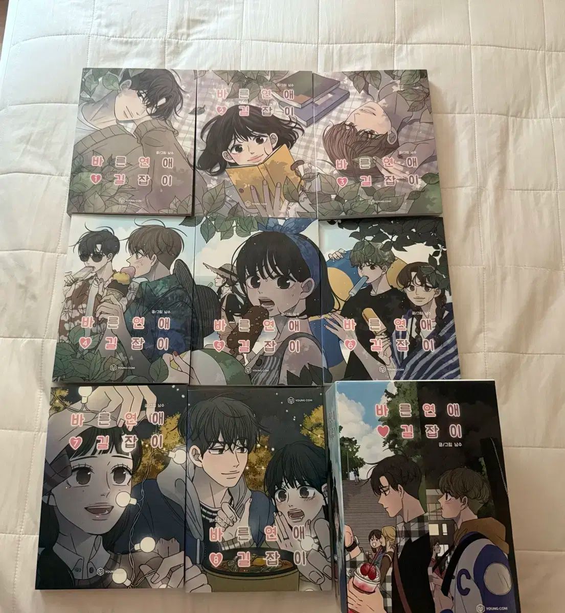 週刊少年ジャンプ 1995年(平成7年)48 9548