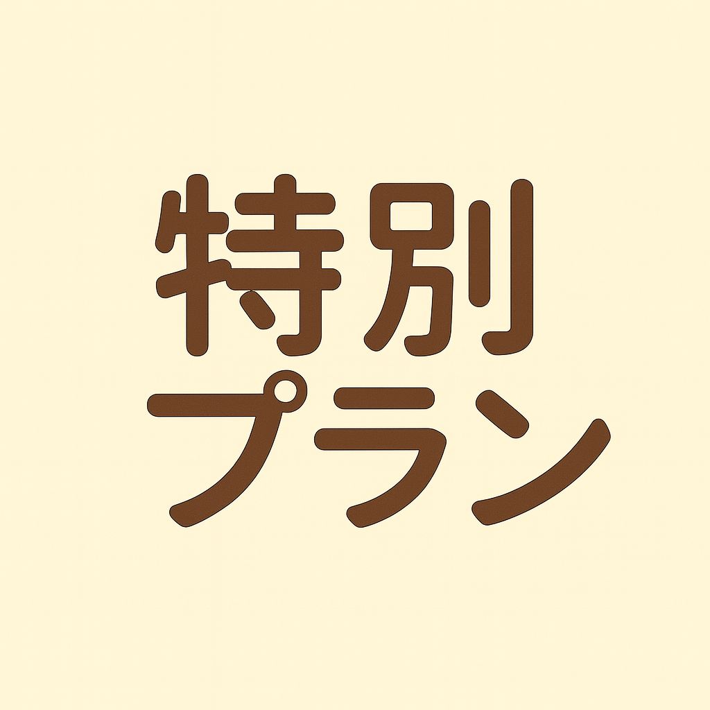 ダンスウィズドラゴン‪☆5‪☆スニード‬‬