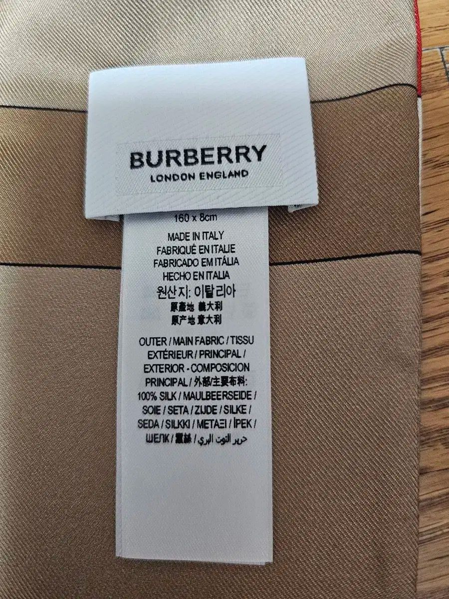 BURBERRY バーバリー