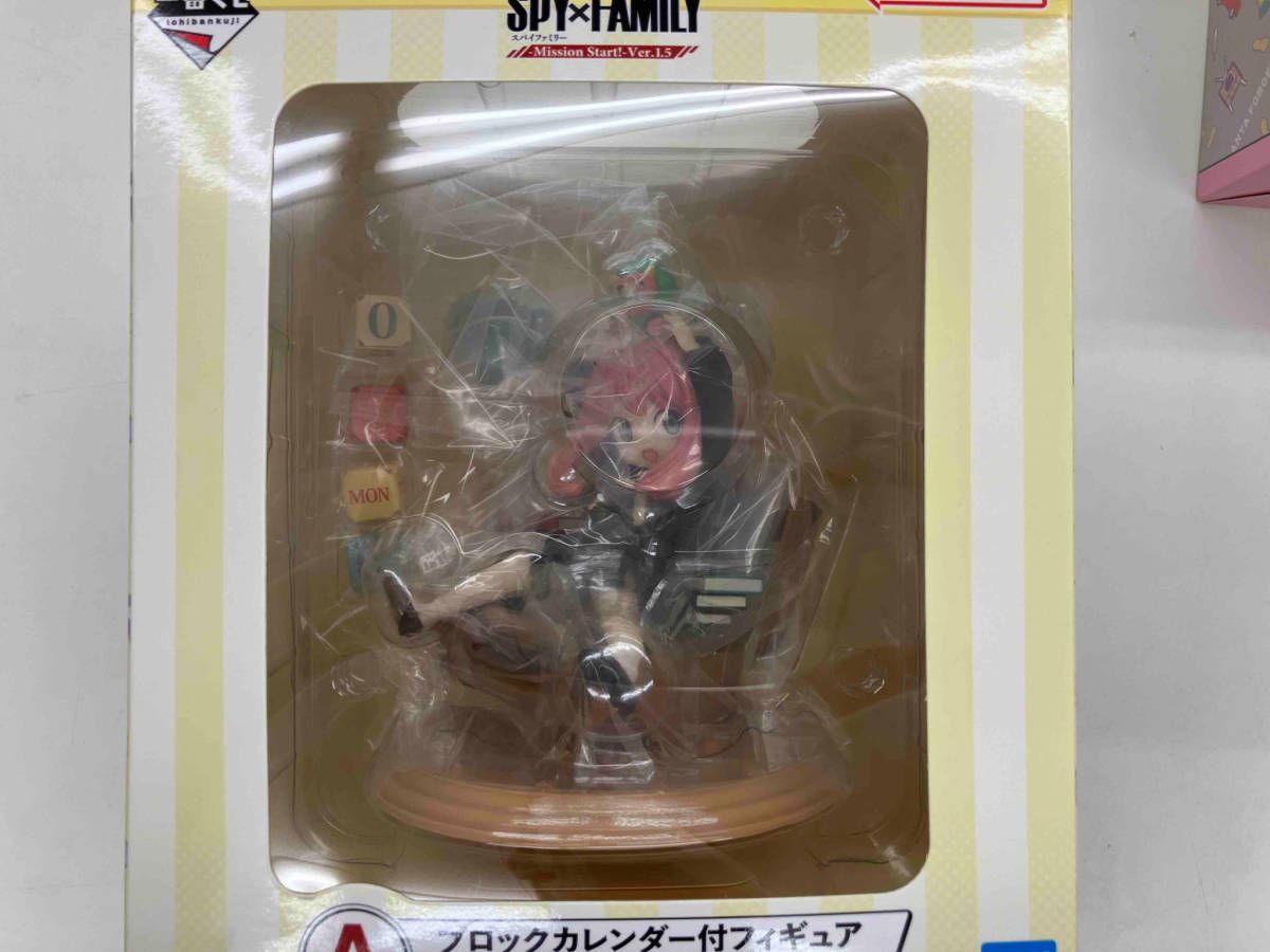 A賞 アーニャ・フォージャー ブロックカレンダー付フィギュア 一